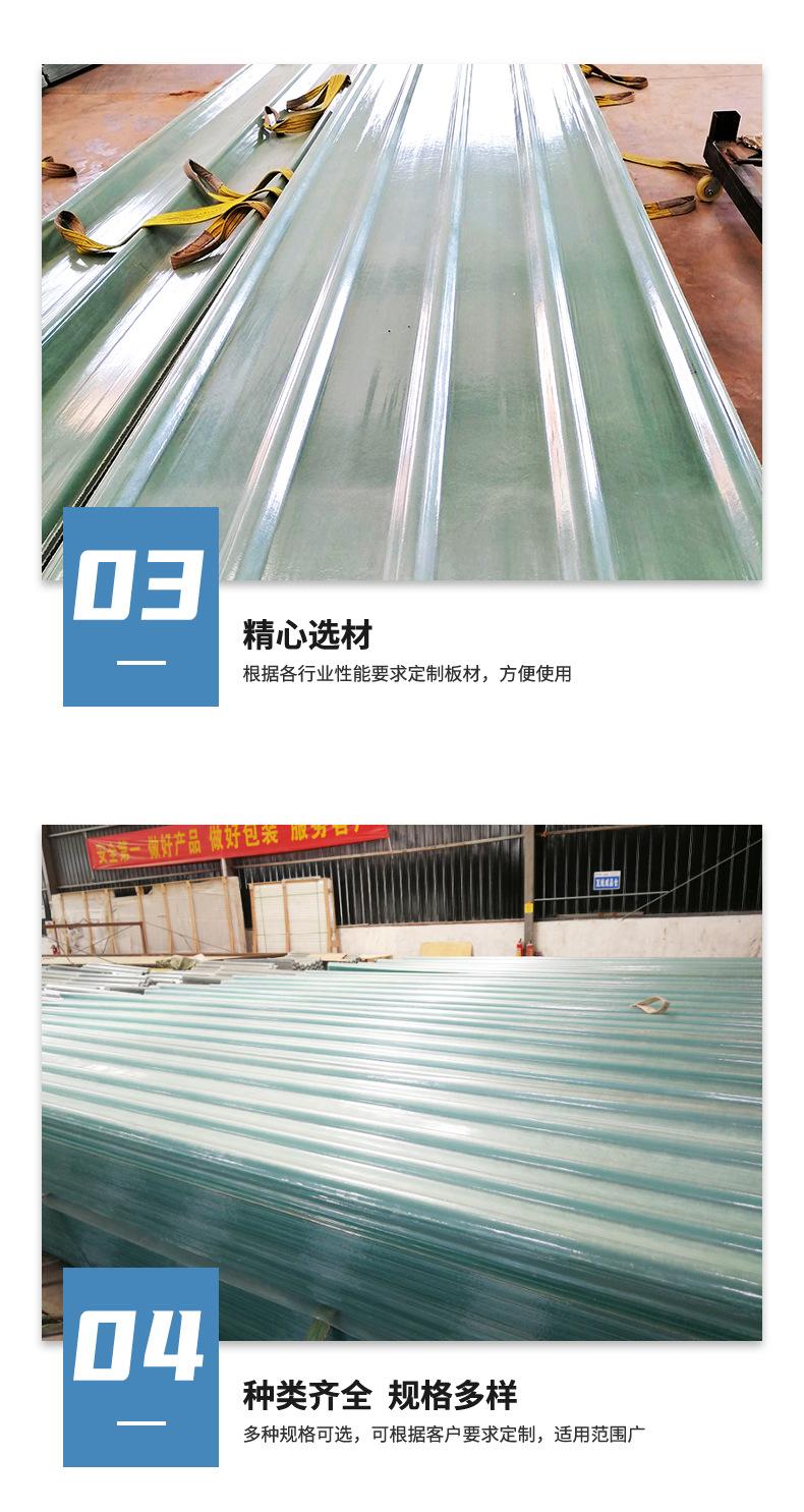 采光瓦_13