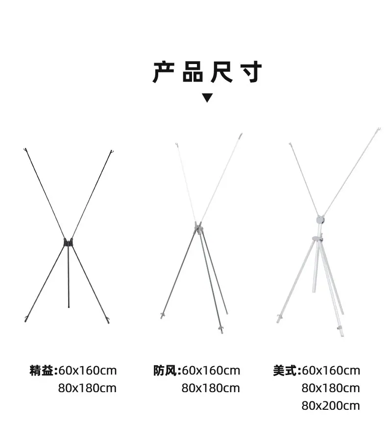 防风款+精益款+美式可调款x展架_详情_12.jpg