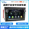 Adecuado para Pantalla de Control Central Inteligente Mp5 para Coche Opel Opel F133 de 7 pulgadas Radio de Coche con Imagen de Reversa