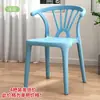 Silla de Plástico Moderna Nórdica Silla con Respaldo Engrosado para el Hogar Silla de Comedor Resistente y Duradera para Adultos Mesa y Silla de Comedor Extra Gruesas