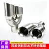 Salida doble de acero inoxidable con bisel lateral en forma de U, punta de silenciador para tubo de escape, 2.5 pulgadas, 3 pulgadas