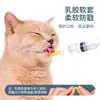 Bebedouro automático para gatos, seringa de alimentação para animais de estimação, seringa de alimentação, alimentador de água e leite, especial para dar remédio a cães