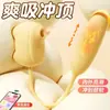 Huevo Vibrador Lady Misteriosa Vibrador de Succión Control Remoto Interactivo APP Juguete Femenino Productos Sexuales para Adultos Serie Completa