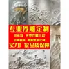 Relevo em gesso superfície de parede de vila cerâmica expandida mural decoração de parede externa escultura em pedra tridimensional 3D adesivo de parede parede de fundo outro