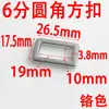 Hebilla Cuadrada Redondeada de 6 mm a 19 mm Suministro de Guangzhou Accesorios de Ferretería para Equipaje Hebilla Cuadrada Redondeada de Fundición a Presión para Conexión de Correa de 6 mm