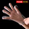 Guantes para Barbacoa al por Mayor, Guantes para Llevar, Empaque de Alimentos para Cocina, Cajas Transparentes para Catering, Guantes Desechables para Comer Langosta