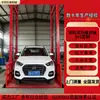Fabricante de Elevador Automotivo Personalizado 5 Toneladas 8 Toneladas 10 Toneladas Elevador Hidráulico Elétrico Plataforma Elevatória de Trilho