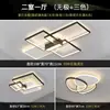 Lâmpada Minimalista para Quarto Principal Lâmpada para Sala de Estudo Moderna Simples Atmosférica 2025 Nova Popular Pacote Luminária de Teto