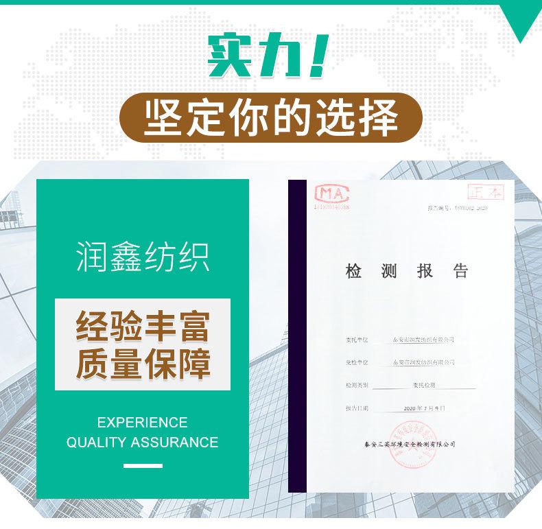 竹棉纤维纱布_02.jpg