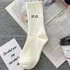 Meias Femininas Modernas Versáteis Estilo Japonês Cor Sólida Comprimento Médio, Outono e Inverno Engrossadas Quentes Esportivas Antiodor Meias Largas