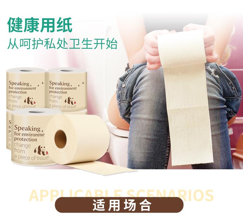 卷纸详情_09