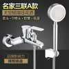 Grifo de Ducha Oculto Todo Cobre Calentador de Agua Juego de Ducha Baño Tina Grifo Triple Válvula Mezcladora Frío y Caliente