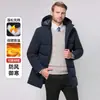 Outono Inverno 2025 Algodão Roupa Exterior Masculina com Capuz Removível Transfronteiriça Amazon Jaqueta Nova 3D Casual Quente Roupa Exterior de Algodão