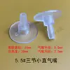 Válvula de ar em TPU conector de traqueia de airbag cotovelo ângulo reto passagem reta almofada de massagem oval bico de inflar para carro torre em estoque