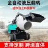 Tanque Misturador com Rodas de Quatro Tempos e Cilindro Único, Misturador Hidráulico Basculante Totalmente Automático, Equipamento Autopropelido para Mistura de Concreto
