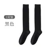 Calcetines de Micro-Presión para Pantorrillas, Punta Sin Costuras, Antibacterianos, Seda, Adelgazantes, Para Embellecer las Piernas, Versátiles, Alta Elasticidad, Calcetines para Mujer Estilo Jk Escolar