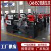 [Shanzhong] Torno Padrão Ca6150X1000 Precisão Horizontal Ca6250 Selim Grande Abertura Torno de Chão