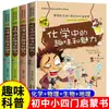 Livros Essenciais para Alunos do Ensino Fundamental II: Livros de Leitura Extracurricular Adequados para Alunos do 6º e 7º Ano