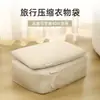Bolsa de almacenamiento para viajes, organizador de ropa para equipaje, bolsa compresible para ropa interior, calcetines y zapatos, un imprescindible para viajes de negocios