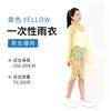 Impermeable de Viaje Desechable Grueso para Adultos Extra Grande Poncho Portátil Venta Directa de Fábrica
