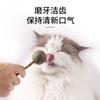 Paleta de Bola de Hierba Gatera Madera Polígono Palo para la Dentición Galletas para Gatos Snacks para Lamer Palito para Gatos Juguetes Suministros