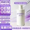 Champú OEM personalizado con esencia de jengibre para fortalecer el cabello, control de grasa y dar volumen