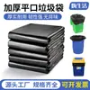 Sacos de Lixo Grandes, Extra Espessos, Extra Grandes, Pretos, para Hotéis, Administração de Imóveis, Cozinhas, Sacos Plásticos Extra Grandes, Estilo Comercial de Boca Plana