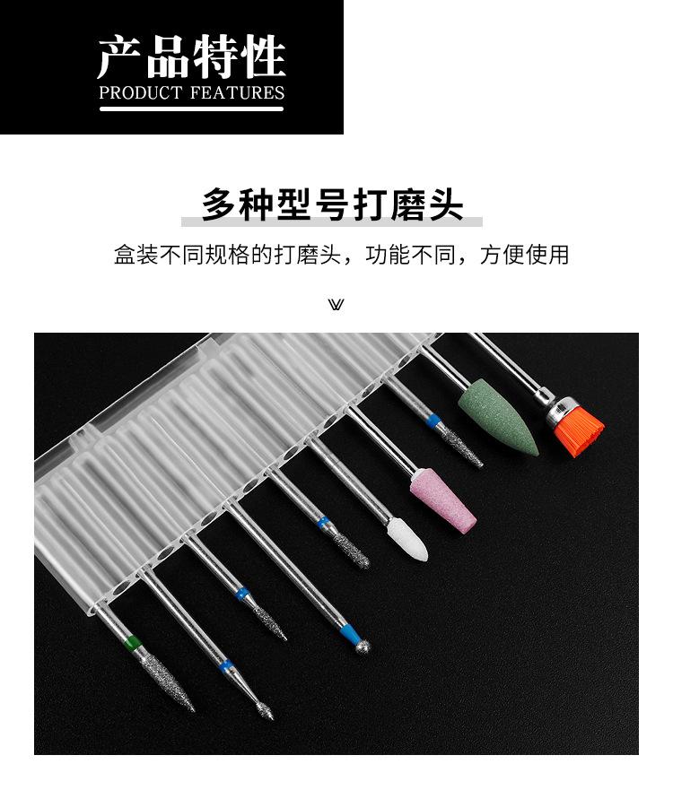 盒装打磨头_04