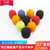 Funda de esponja para micrófono, forma de U, color KTV, para uso doméstico, no desechable, gruesa, antiexplosión, resistente al viento, lavable.