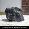 Nuevos Adornos de Piedra de Montaña Negra de Huashhe Paisaje de Patio Paisajismo de Jardín Zen Japonés Roca de Taihu Jardín de Rocas Feng Shui