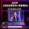 Luz para streamer para transmisiones en vivo, luz de relleno para la barbilla, luz LED larga para cara y cuello, luz LED antiarrugas para el cuello, iluminador de piel, luz USB para surcos nasogenianos, venta al por mayor