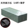 Piedra de afilar doméstica natural resistente al desgaste herramienta de afilado extra grande filo grueso y fino piedra de afilar al aceite lodo de piedra afilar cuchillo