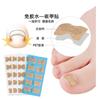 Pegamento de fábrica original pegatinas para uñas sin pegamento dispositivo de corrección de uñas del surco de la uña pegatinas para uñas de los pies pegatinas de tracción