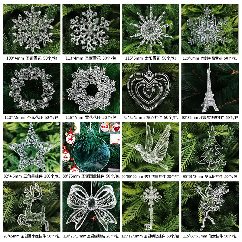 雪花2.jpg
