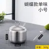 304 nuevo tarro para chiles casero de acero inoxidable tarro para condimentos comercial tazón para aceite y chile con tapa fábrica Amazon