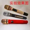 Cubierta Protectora para Micrófono, Cubierta de Silicona Anticaídas, Accesorios para Micrófono KTV, Cubierta Protectora de Cuero, Cubierta de Cola Antideslizante, Anillo de Cuatro Esquinas
