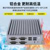 Mini Computadora Industrial Host J1900 Bajo Consumo de Energía Doble Red Cuatro Cadenas Rs232/485 Control de Automatización Industrial