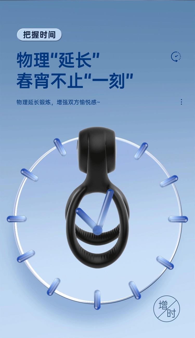 震动锁精环_06.gif