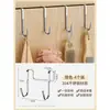 Gancho de acero inoxidable, perchero en forma de S sin taladro, adecuado para cocina, dormitorio, detrás de la puerta, armario, zapatero, gancho doble con gran capacidad de carga