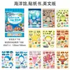 Adesivos Infantis Adesivos de Animais Pequenos Decalques Desenho Animado Fofo Divertidos Brinquedos Presentes Artesanal DIY Livro de Adesivos Quebra-Cabeça