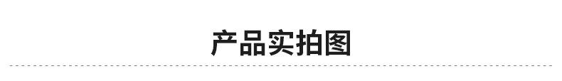 利仁珠光粉修改版_09