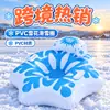 Venta Caliente Transfronteriza Juguete Inflable para Adultos para Nieve Invernal Anillo de Esquí Material de PVC Fácil de Transportar Anillo de Esquí