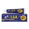 Medicina Tibetana Baoduwang Crema Antibacteriana y Antipicazón Ungüento para Picazón en la Piel y Picaduras de Mosquitos Área de Regalos de Exhibición de Comercio Electrónico