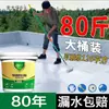 Impermeabilização de Telhado Cola Impermeável King Impermeabilização de Rachaduras e Vazamento de Água Material Impermeável Vazamento de Telhado Revestimento Impermeável Metabo