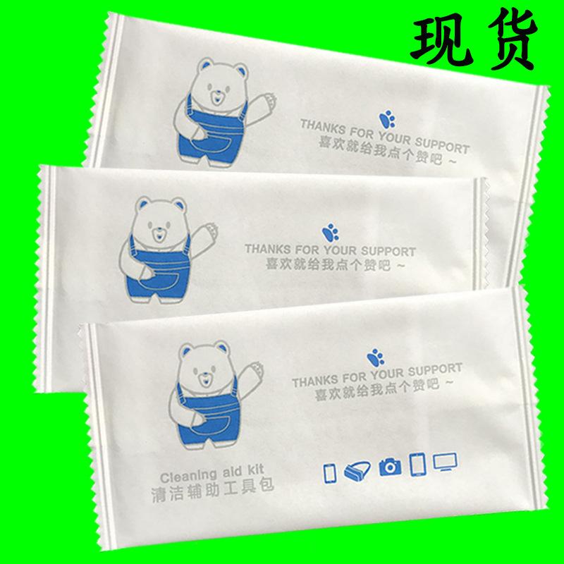 新款主图