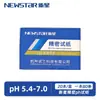 Papel de Prueba de pH XinXing Papel de Prueba de Amplio Rango Prueba de Calidad del Agua 1-14 Acidez Alcalinidad Valor de pH Papel de Prueba de Análisis de Solución