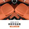 Cojín para Asiento de Coche, Almohadilla de Protección para Asiento Ventilada y Transpirable, Patrón de Lichi, Cojín para Asiento Interior de Accesorios para Coche Todo Incluido, Universal