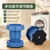 Base elevadora para lavadora, almohadillas de pie antideslizantes, antivibración, antihumedad, amortiguador de golpes para refrigerador, tambor pulsador silencioso