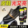 Zapatos de Cuero Aceite de Oveja Aceite de Mantenimiento para Cuero Pulimento para Cuidado del Cuero Renovación Reparación Pulimento Universal Incoloro para Zapatos Artefacto para Dar Brillo a los Zapatos