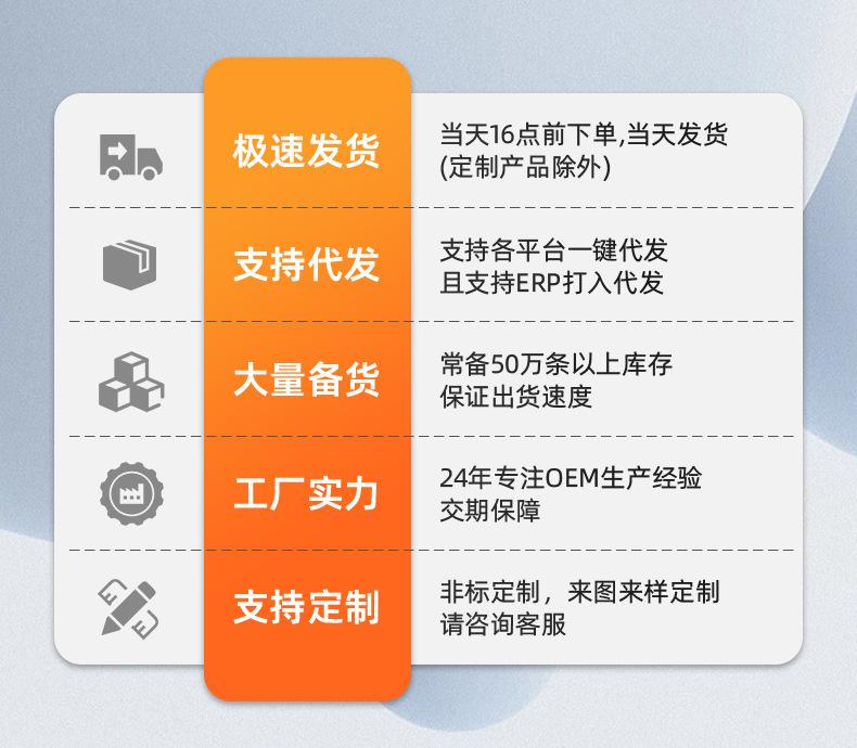 定制头尾_04